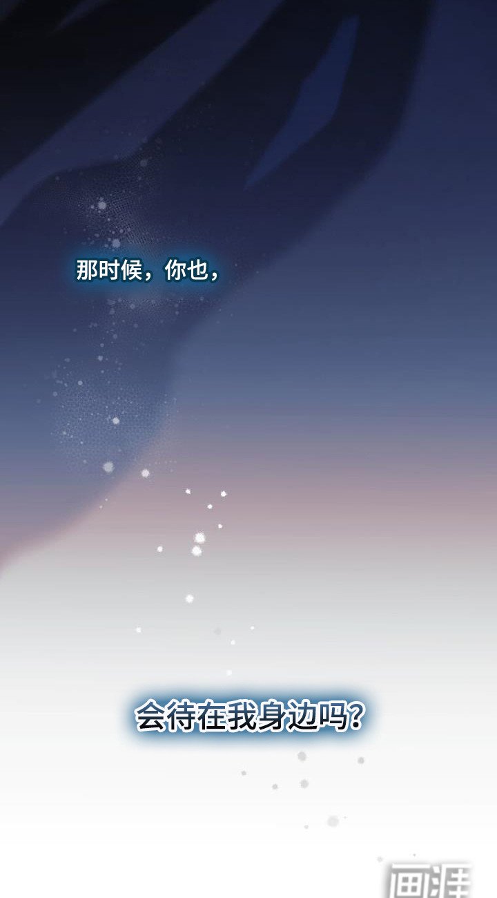 第33章：朴素的愿望