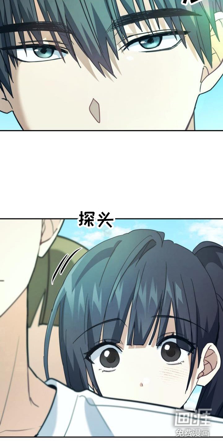 第34章：被砸中