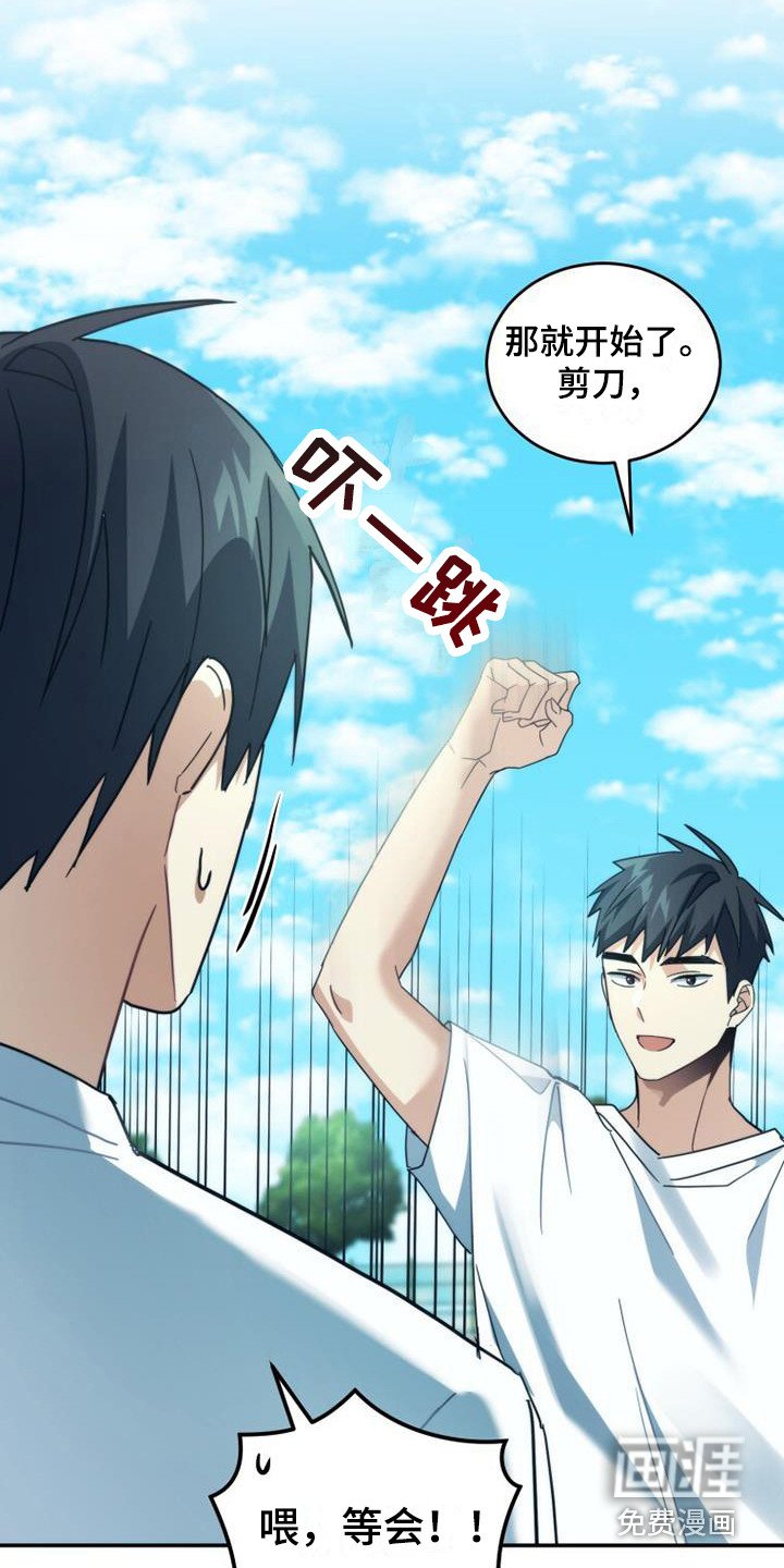 第34章：被砸中