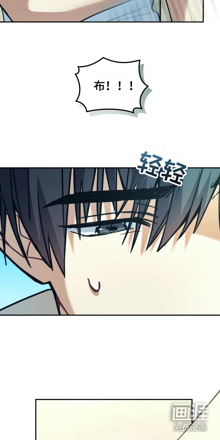 第34章：被砸中