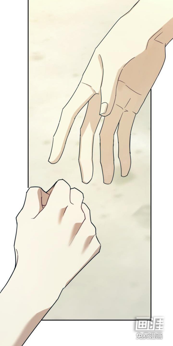 第34章：被砸中