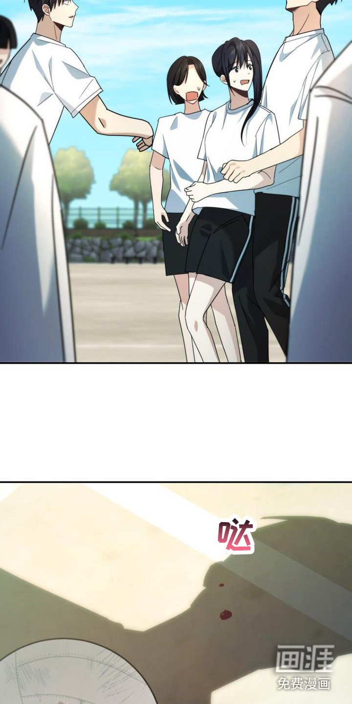 第34章：被砸中