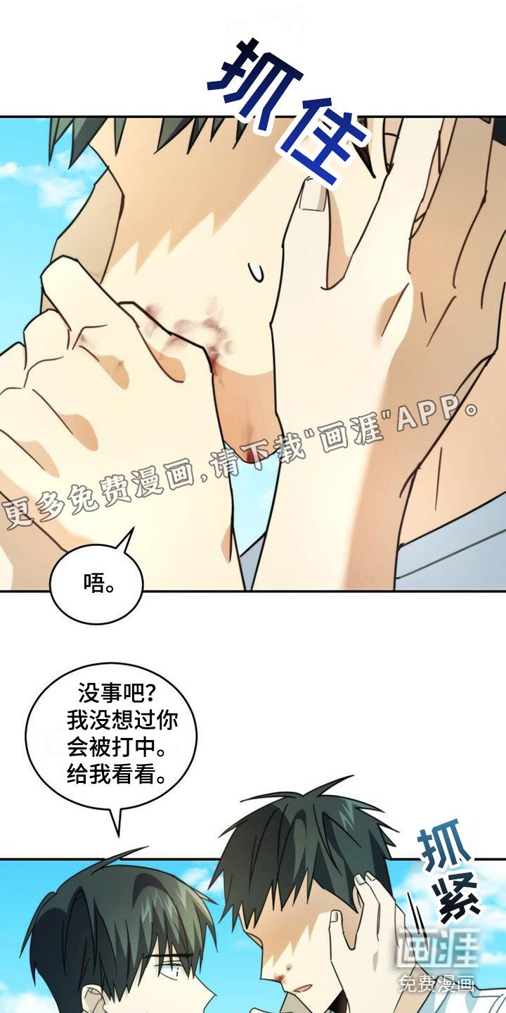 第35章：小道消息
