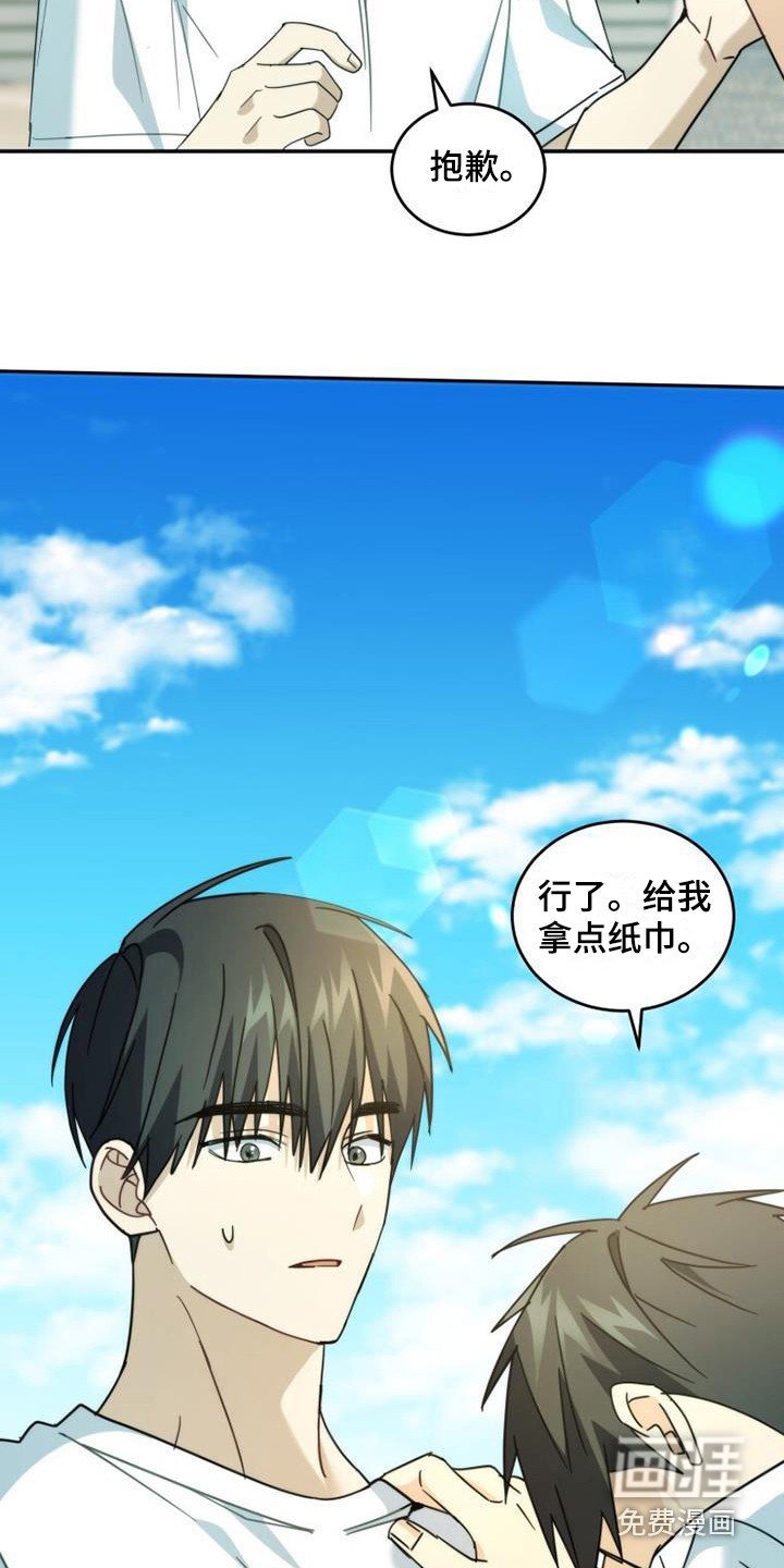 第35章：小道消息
