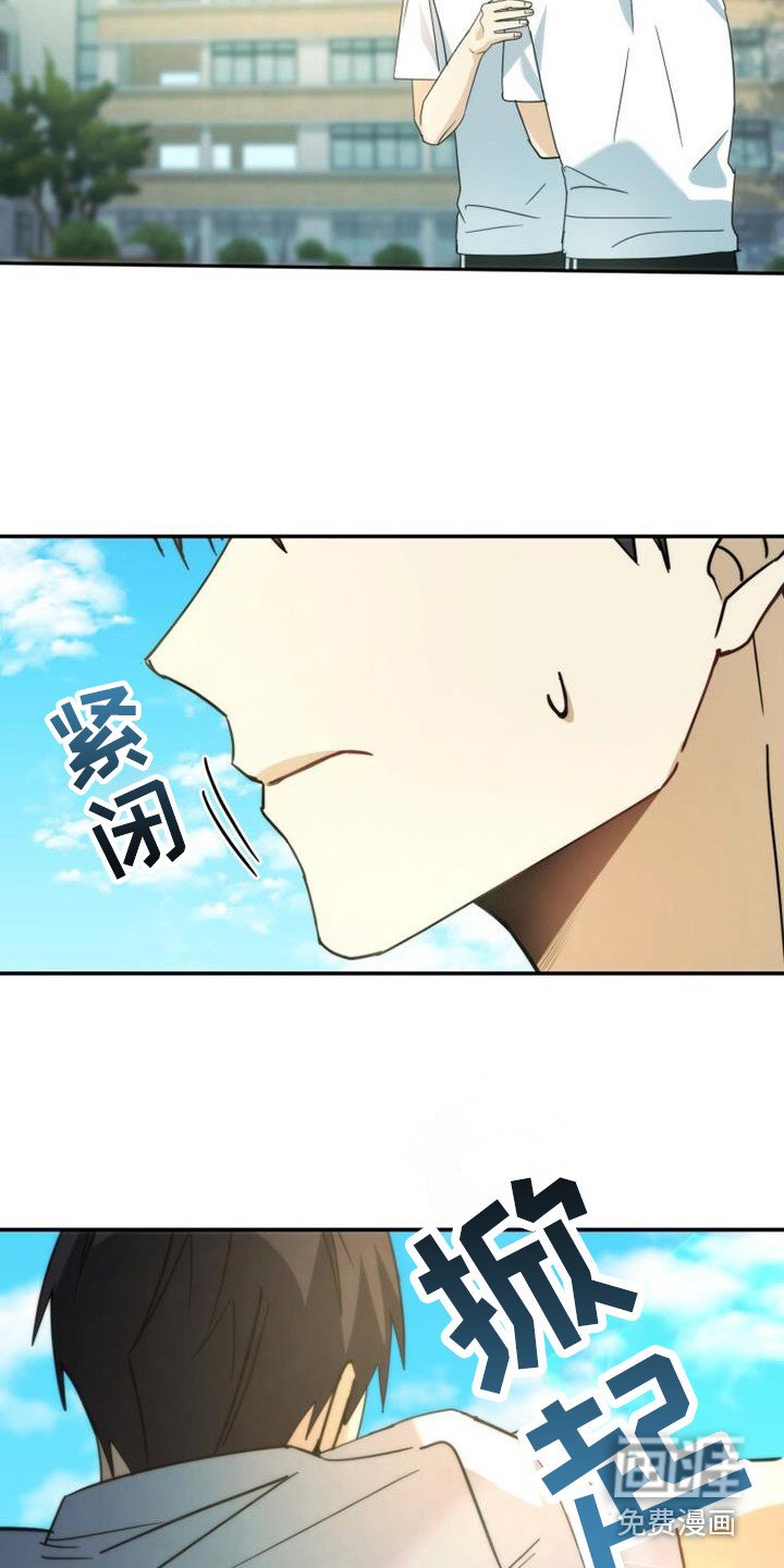 第35章：小道消息
