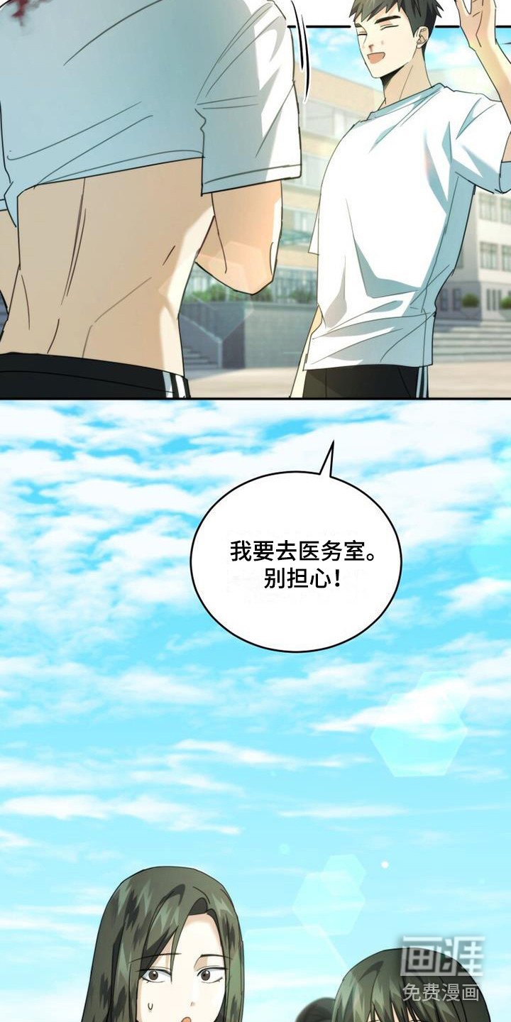 第35章：小道消息