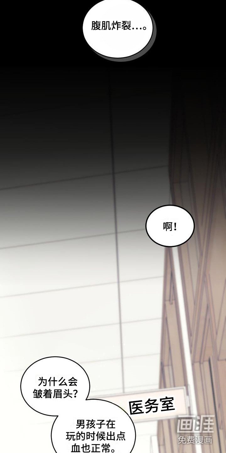 第35章：小道消息