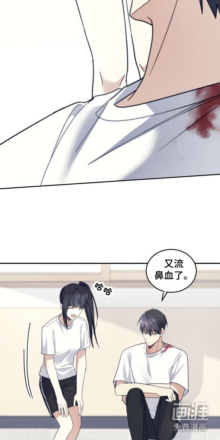 第35章：小道消息