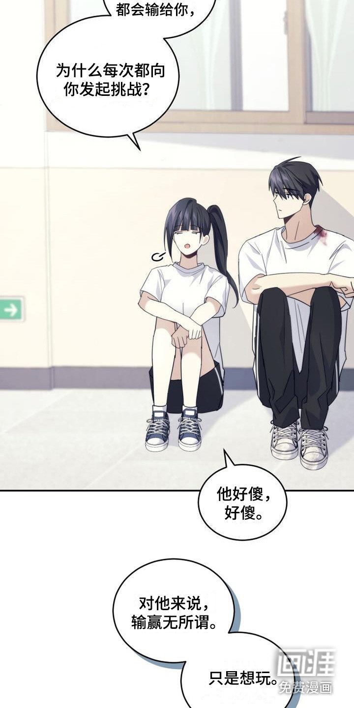 第35章：小道消息