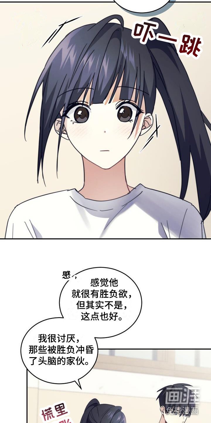 第35章：小道消息