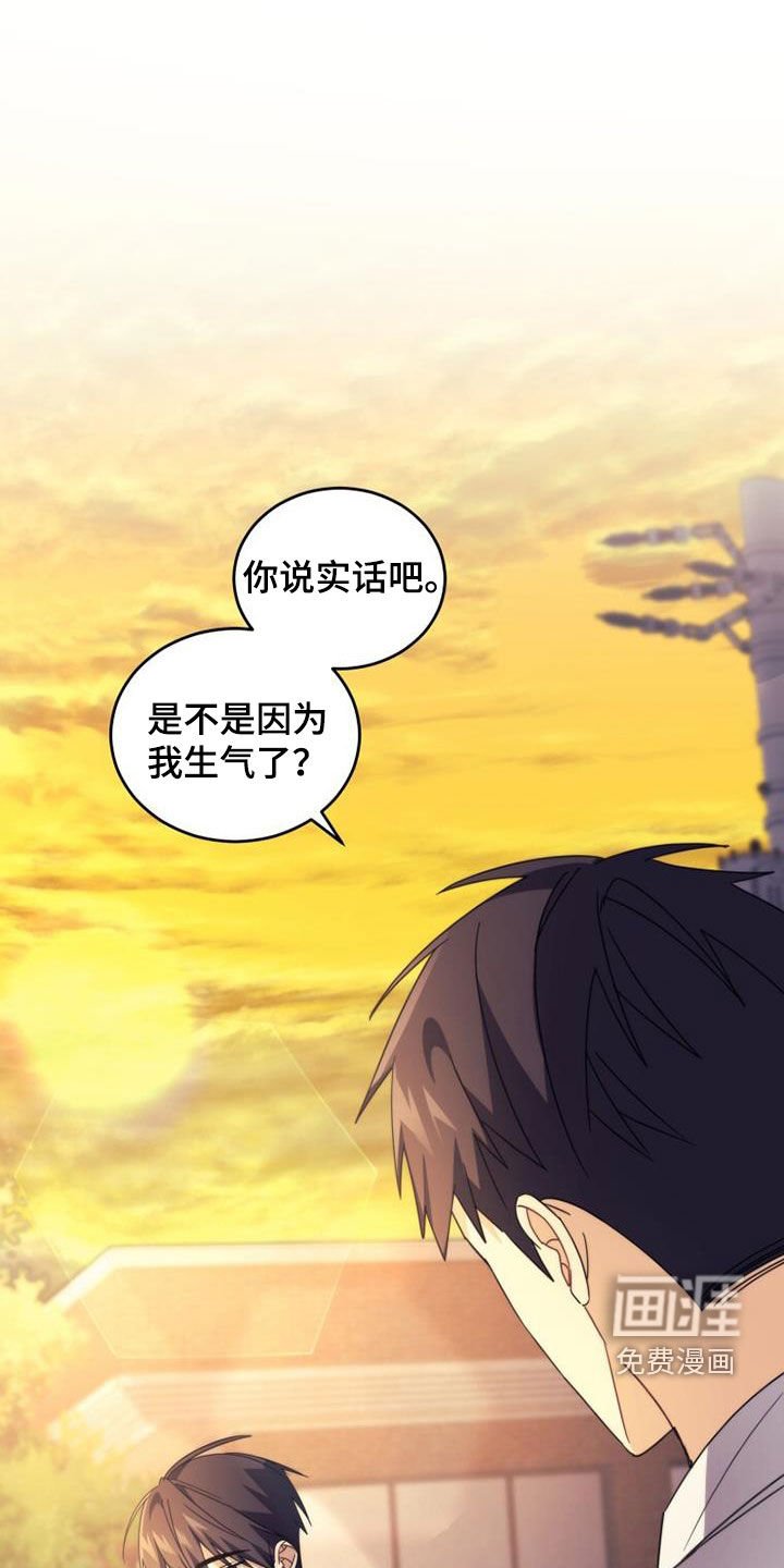 第36章：恭喜你