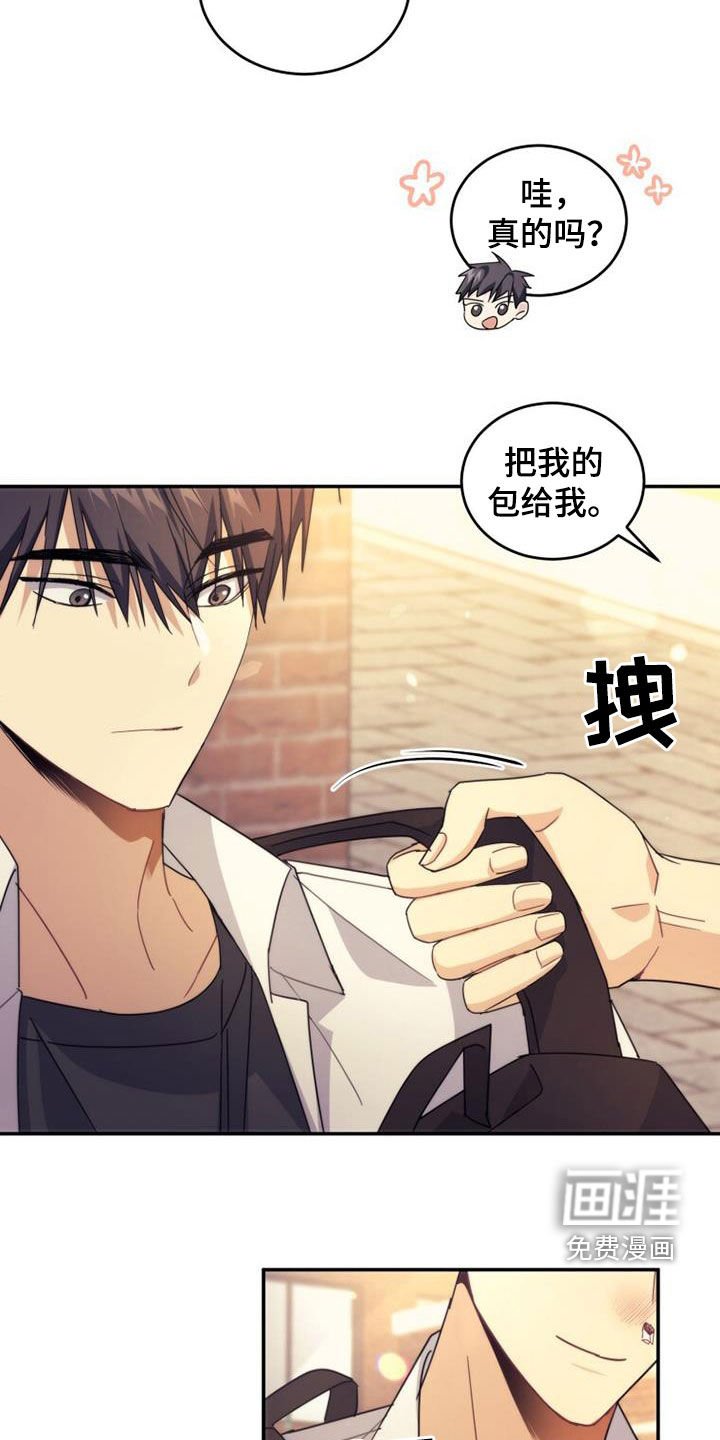 第36章：恭喜你