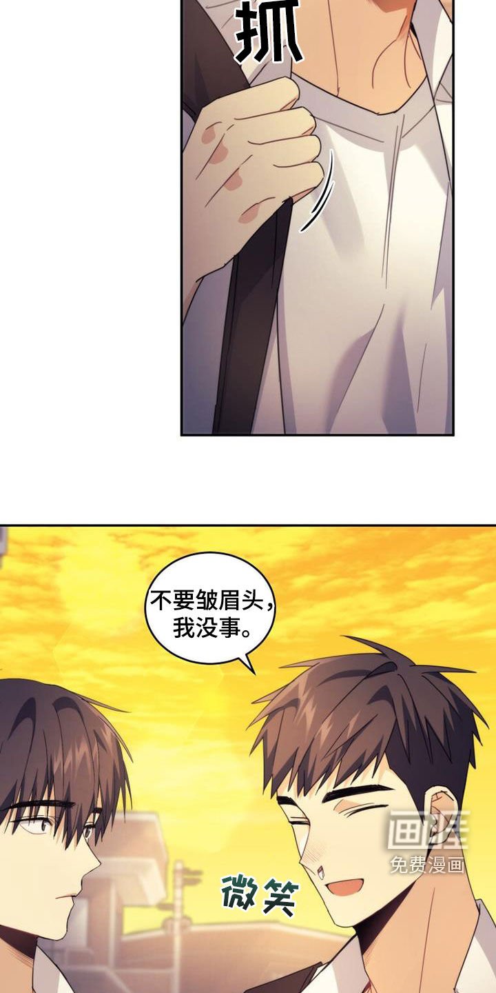 第36章：恭喜你