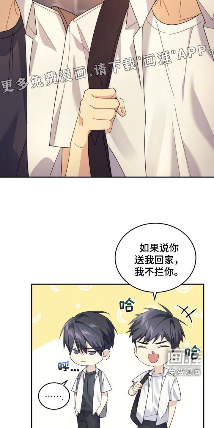 第36章：恭喜你