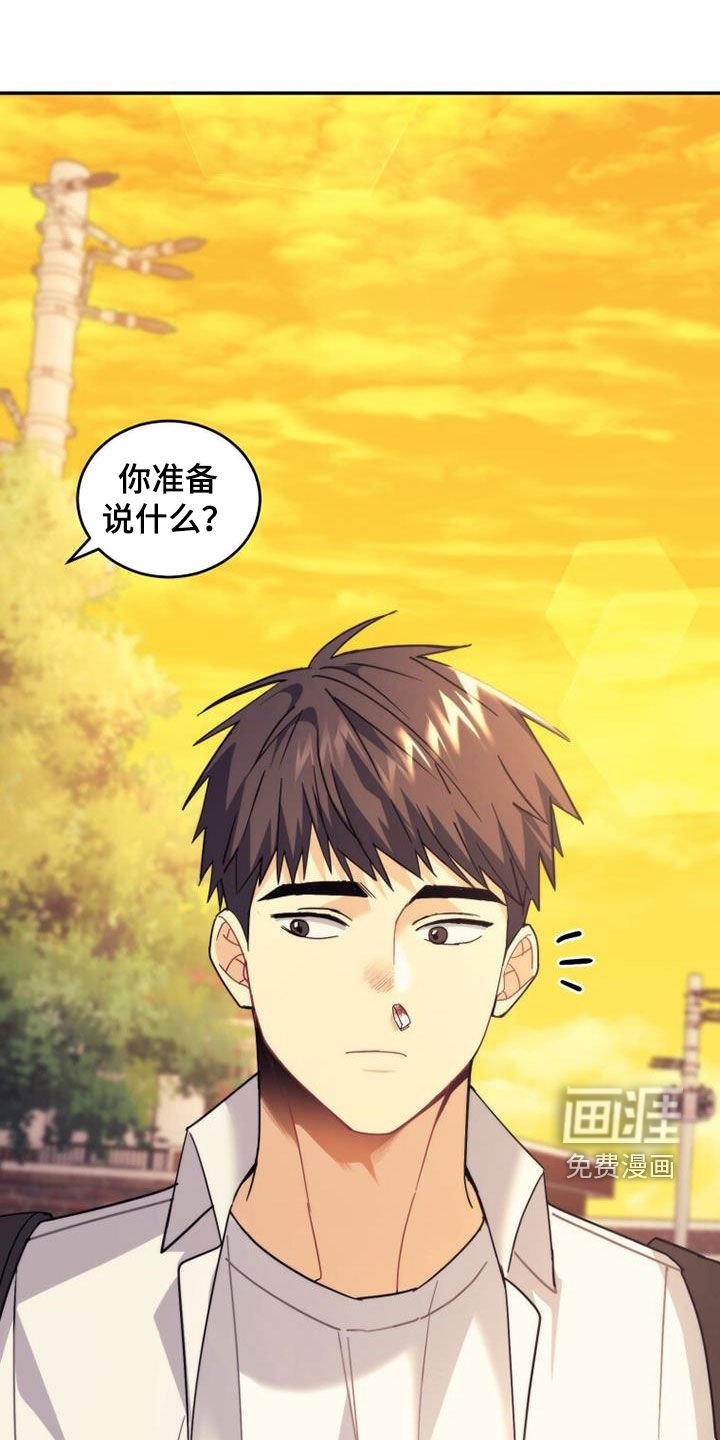 第36章：恭喜你