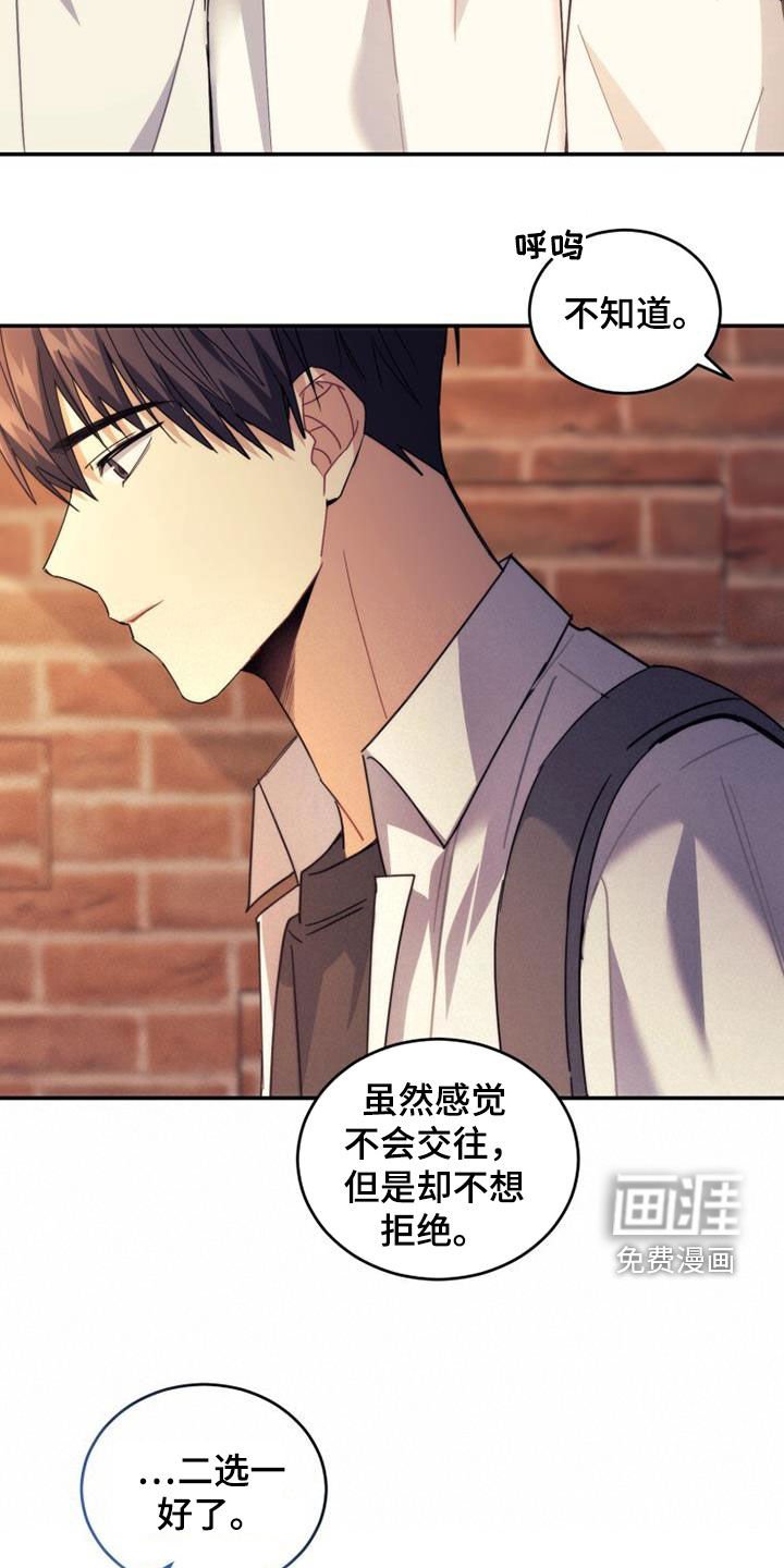 第36章：恭喜你