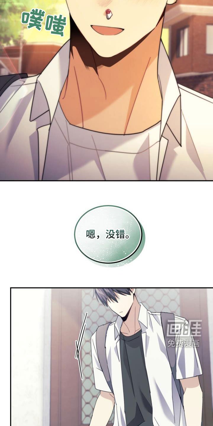 第36章：恭喜你