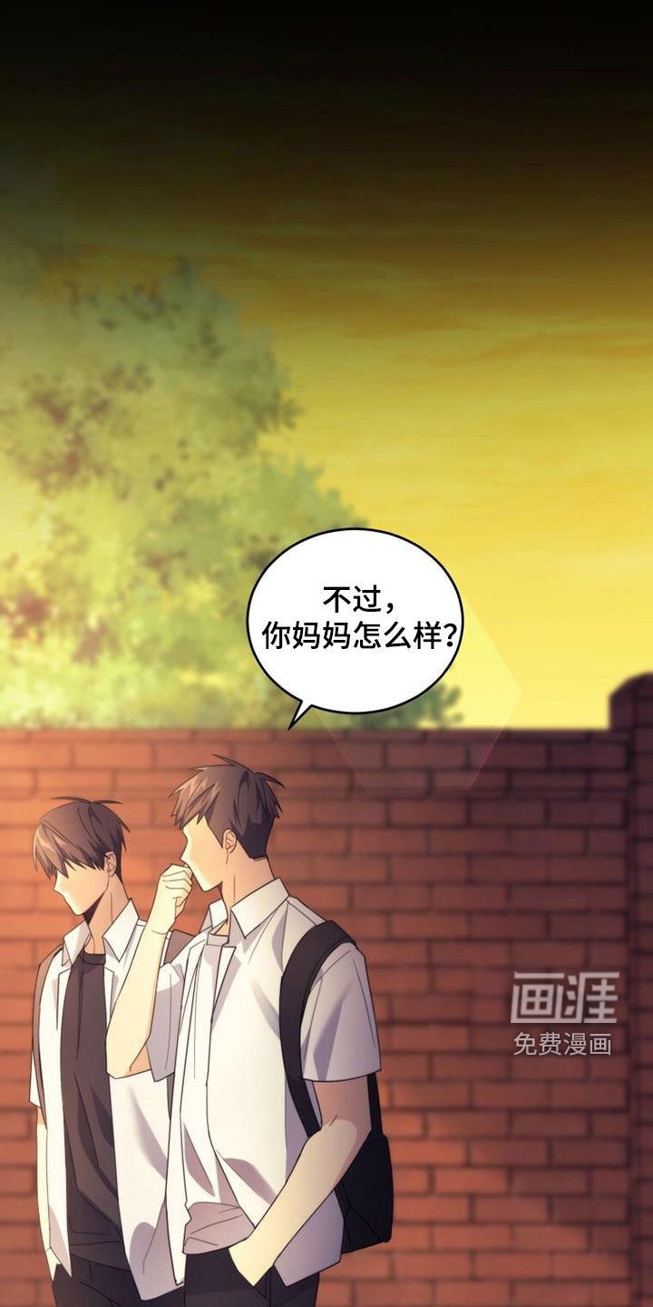 第36章：恭喜你