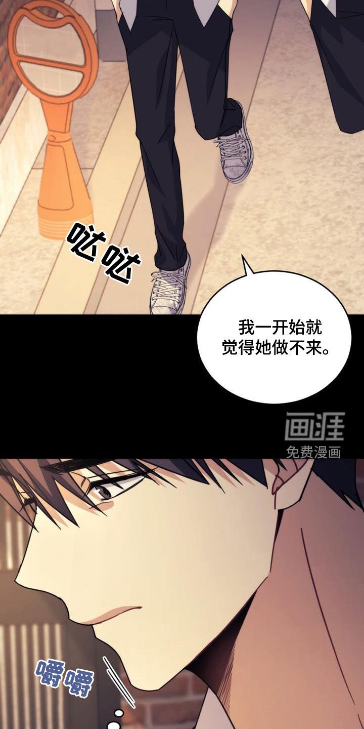 第36章：恭喜你