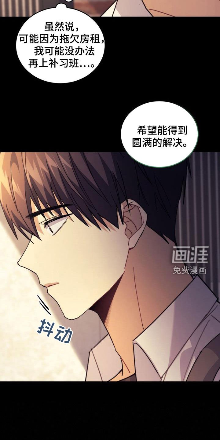 第36章：恭喜你