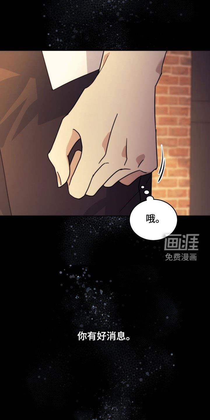 第36章：恭喜你