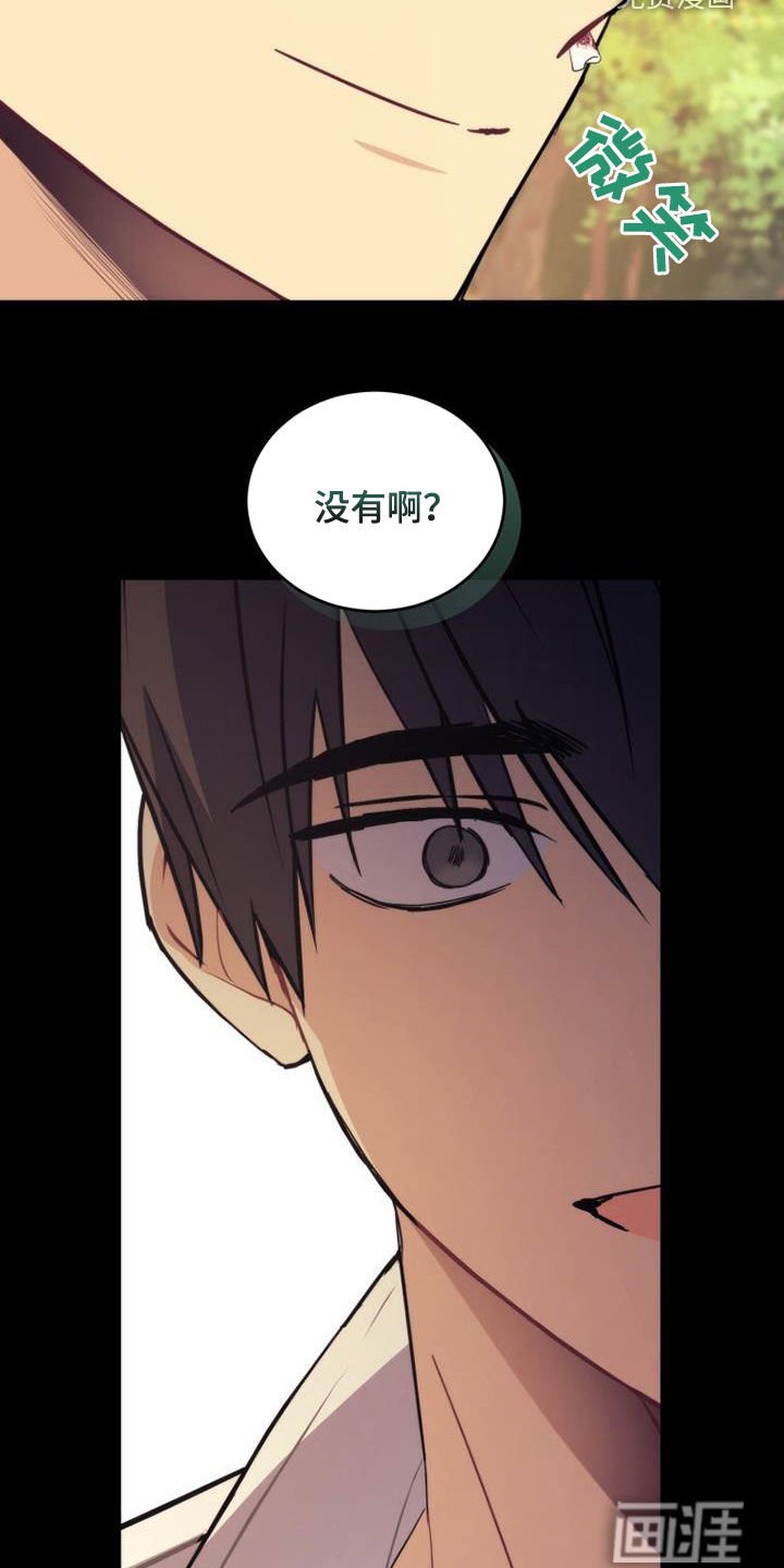 第37章：变脸