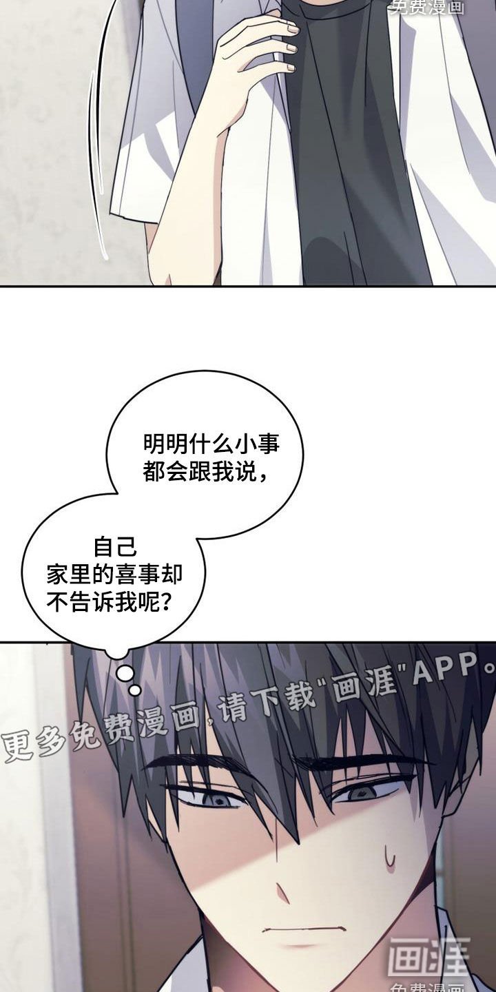 第37章：变脸