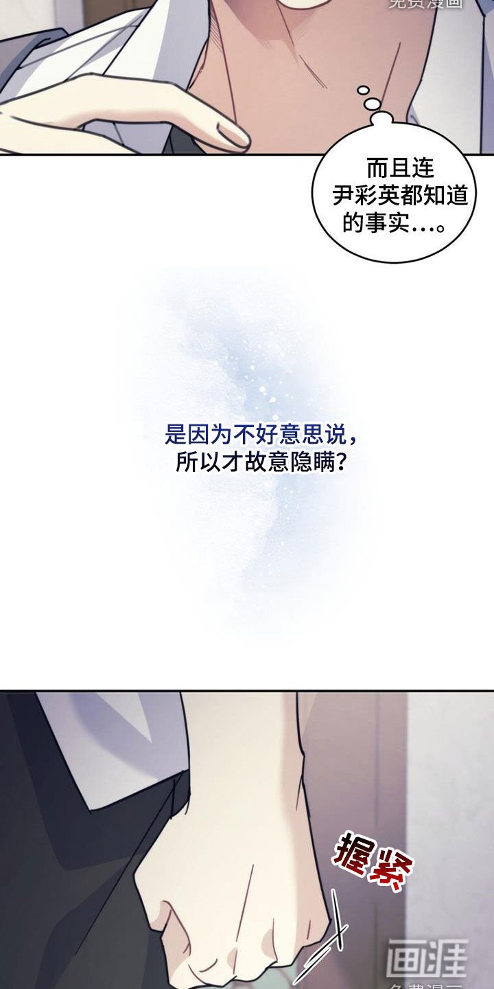 第37章：变脸