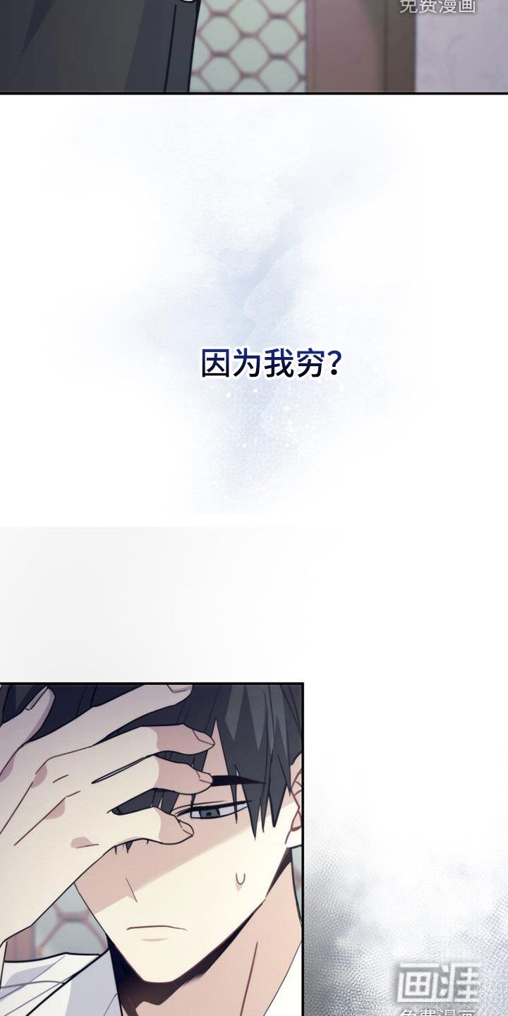 第37章：变脸