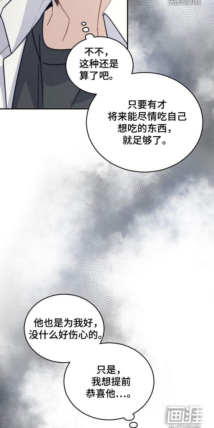 第37章：变脸