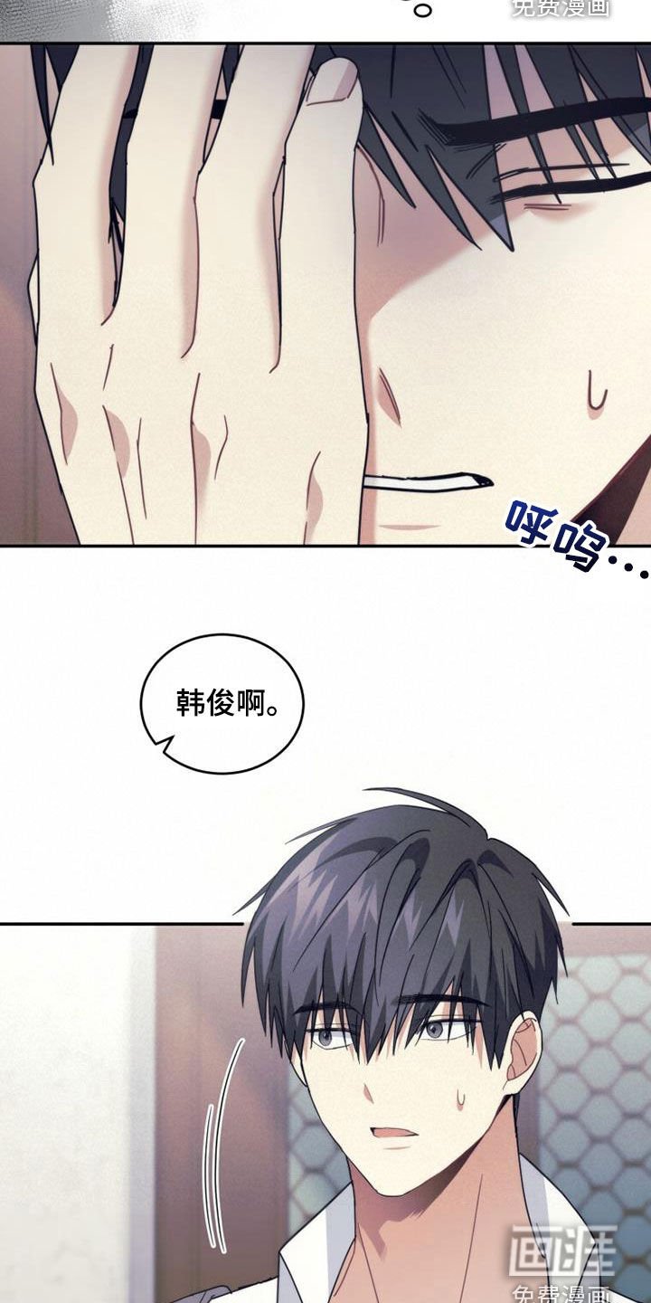 第37章：变脸
