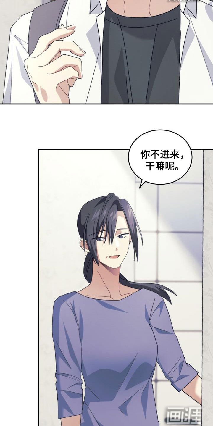 第37章：变脸