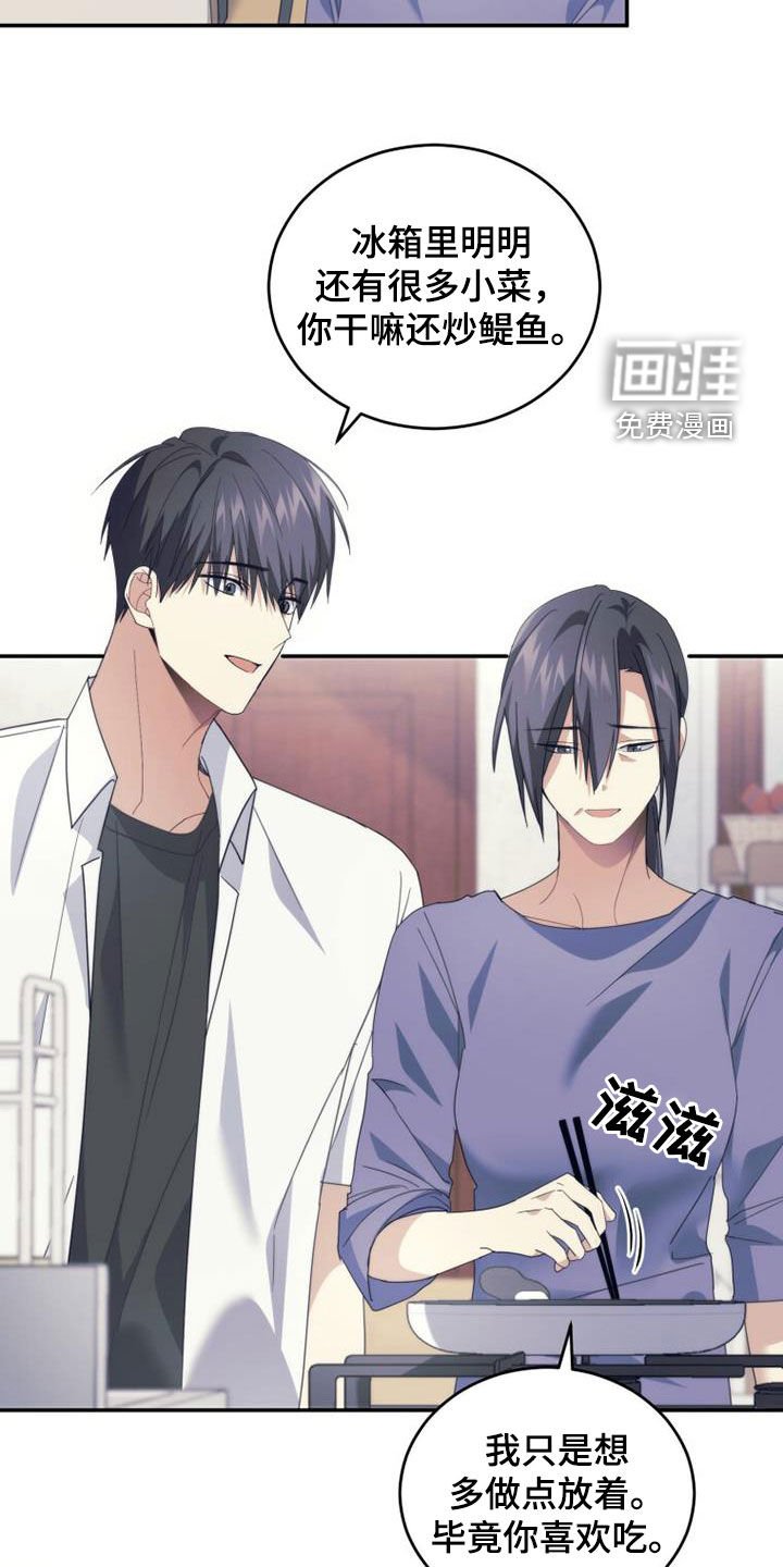 第37章：变脸