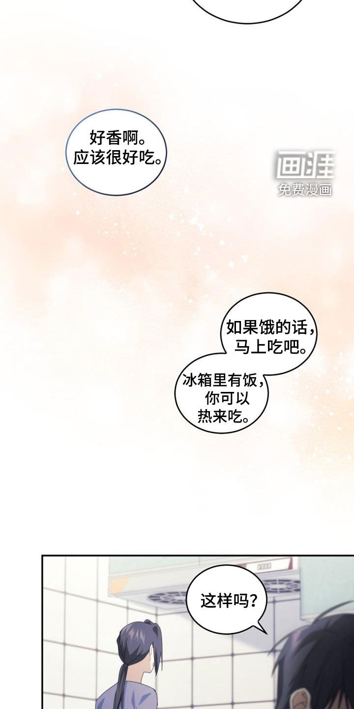 第37章：变脸