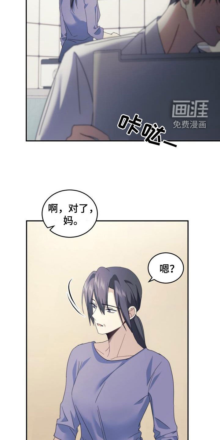 第37章：变脸