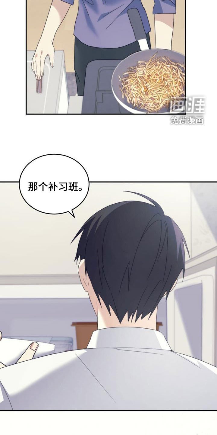 第37章：变脸