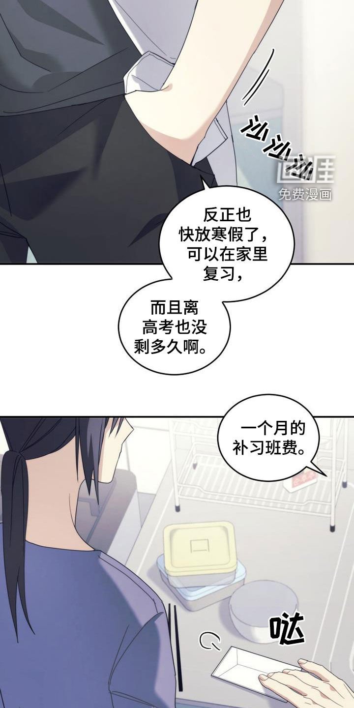 第37章：变脸