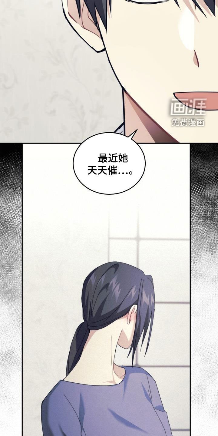 第37章：变脸
