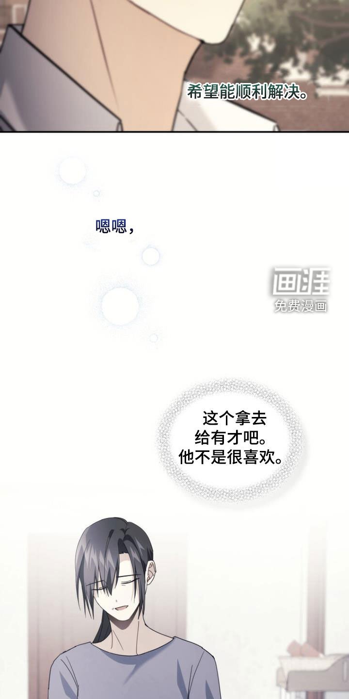 第37章：变脸