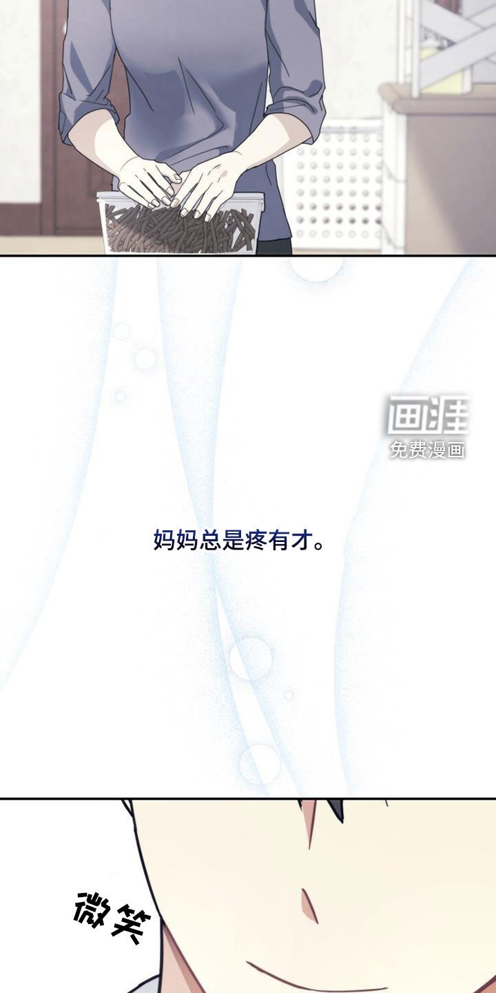 第37章：变脸