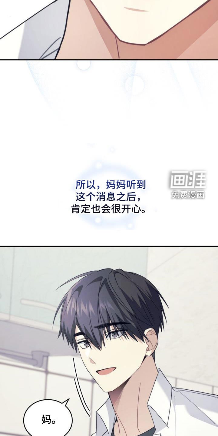 第37章：变脸