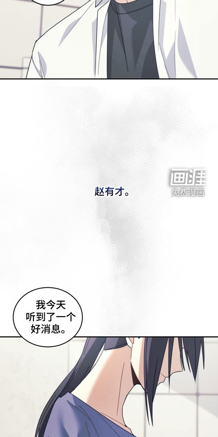 第37章：变脸