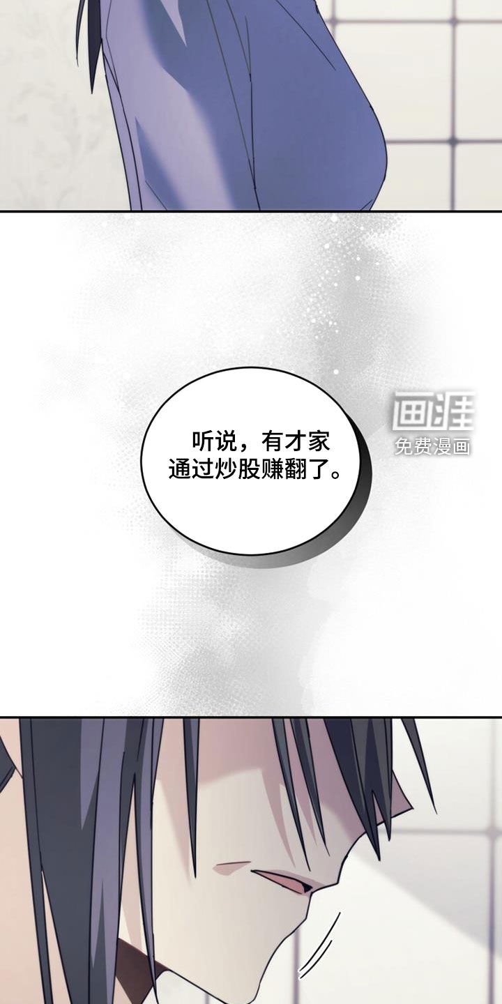 第37章：变脸