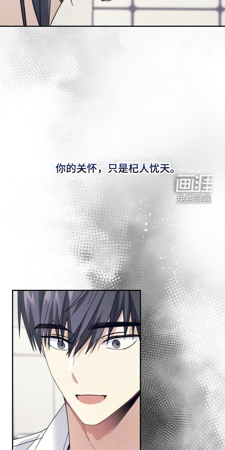 第37章：变脸