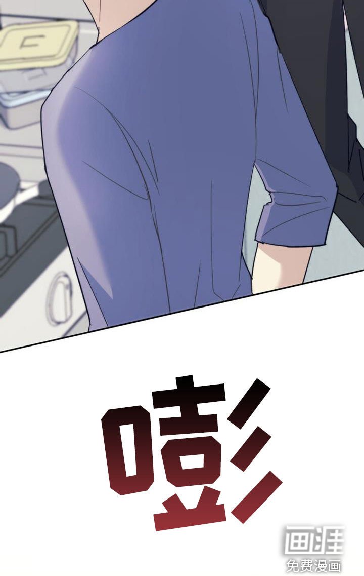 第38章：不想待在家