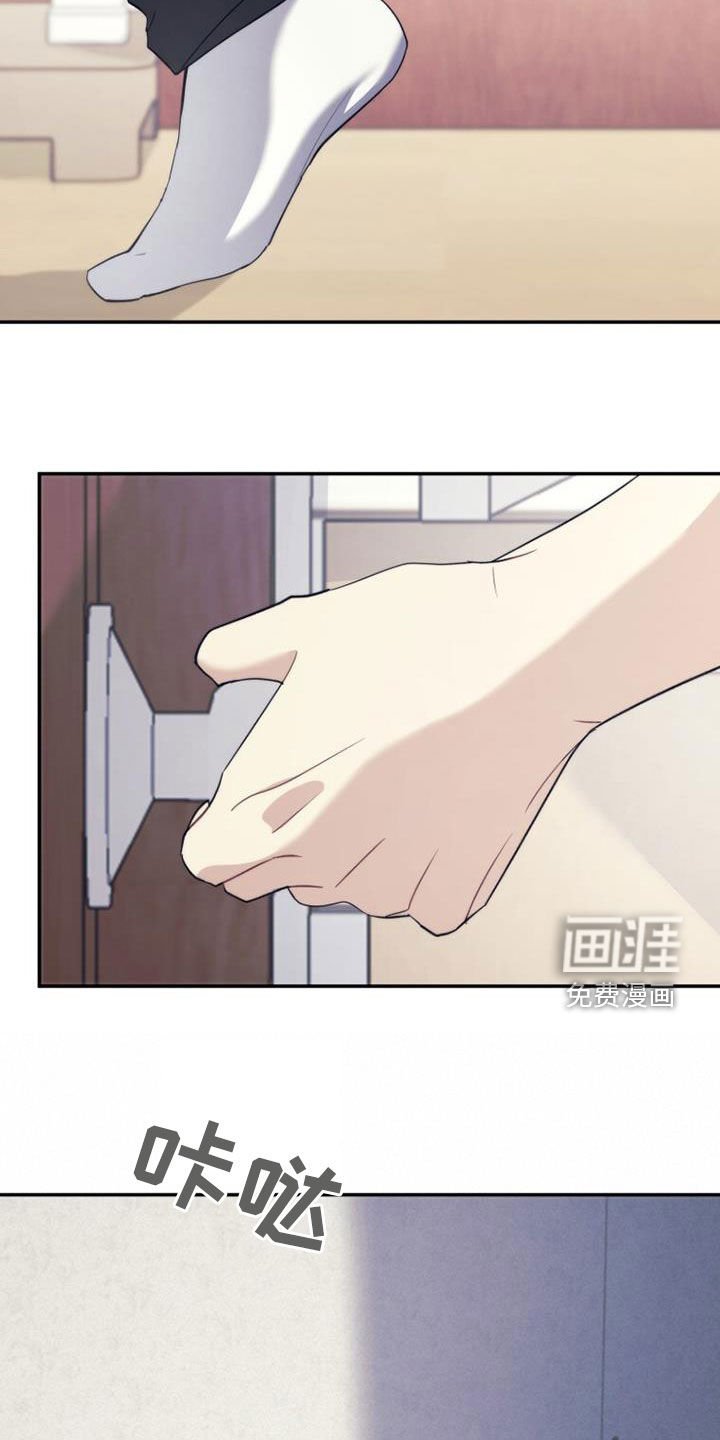 第38章：不想待在家