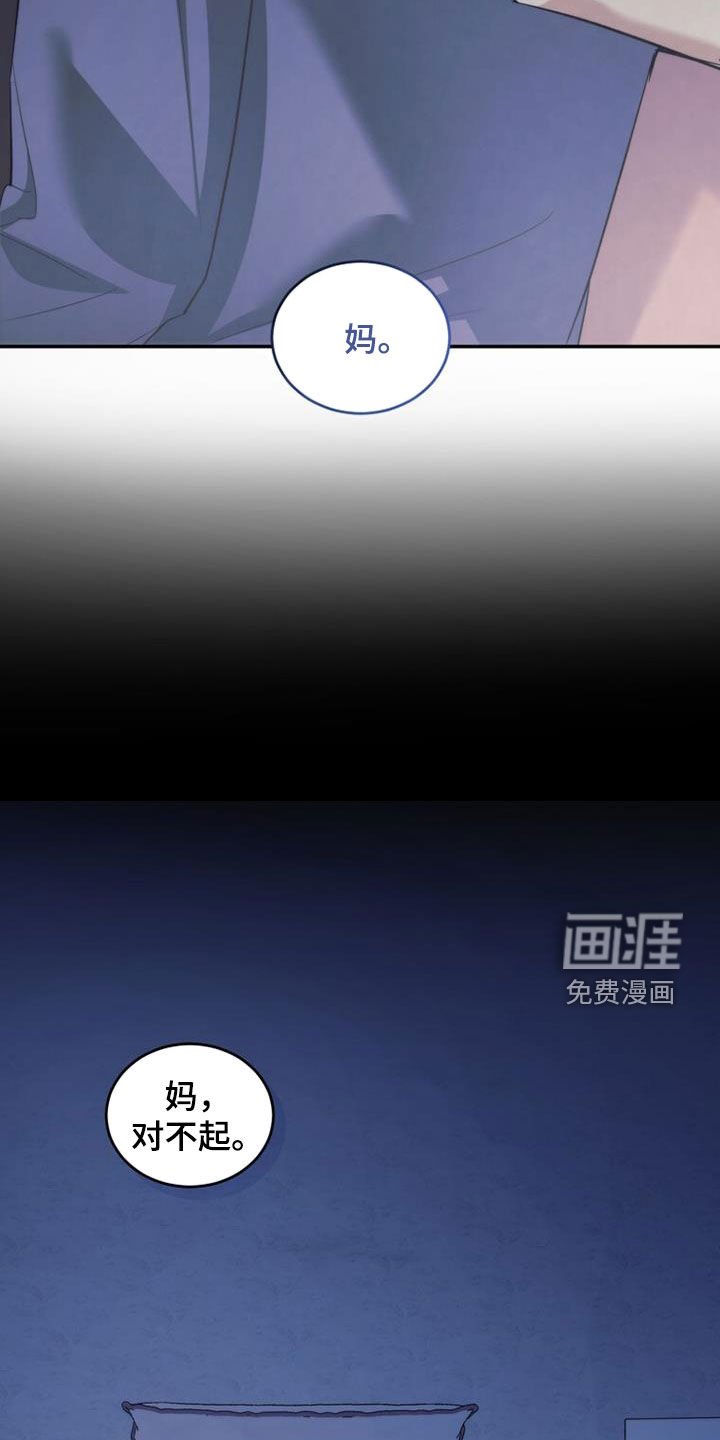 第38章：不想待在家