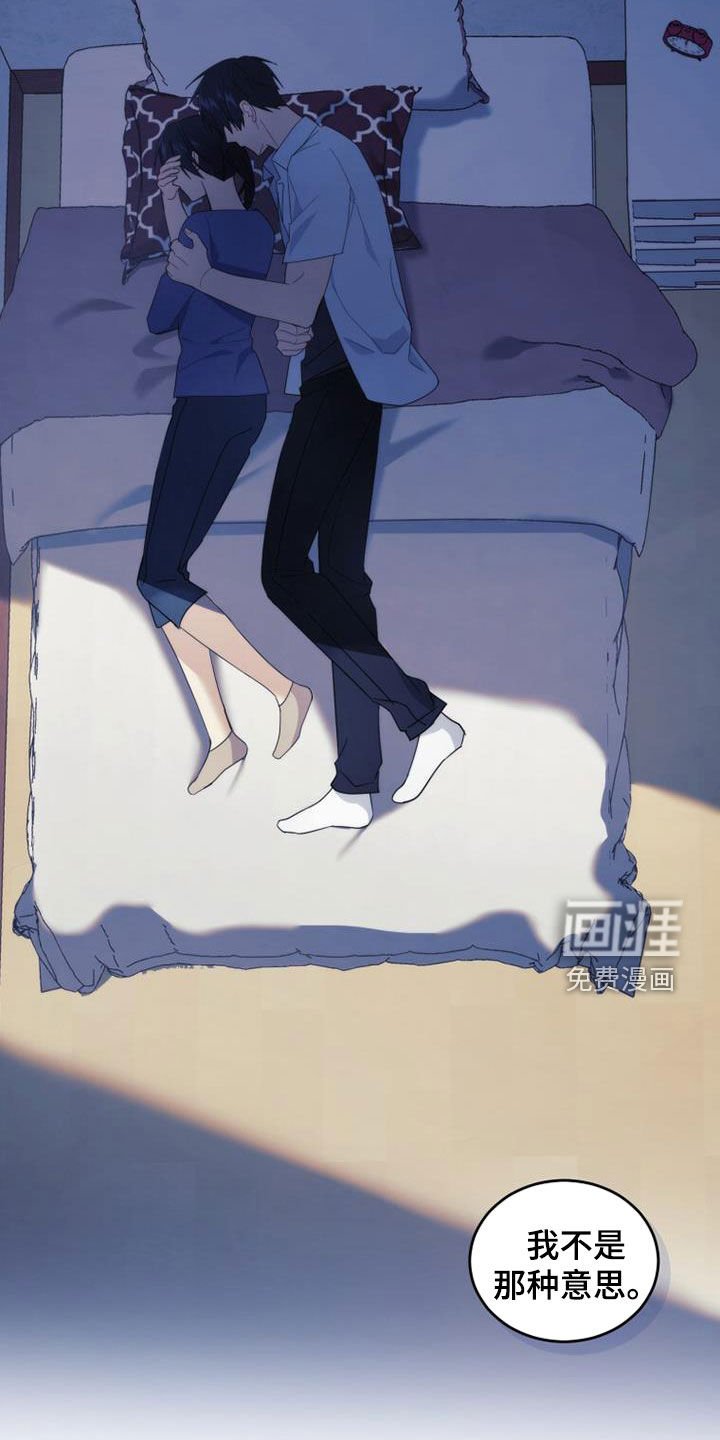 第38章：不想待在家