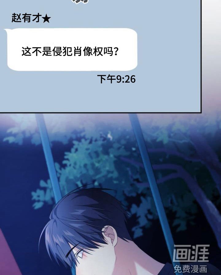 第38章：不想待在家