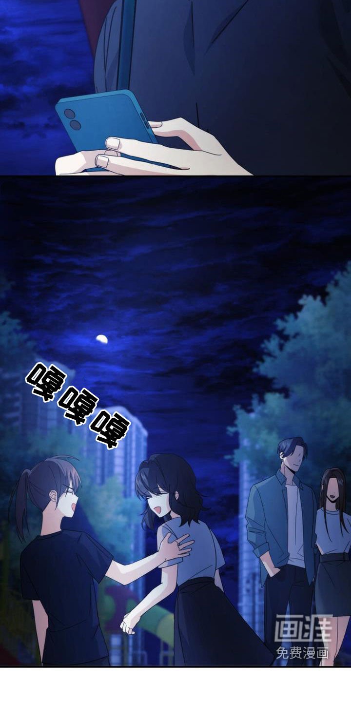 第38章：不想待在家